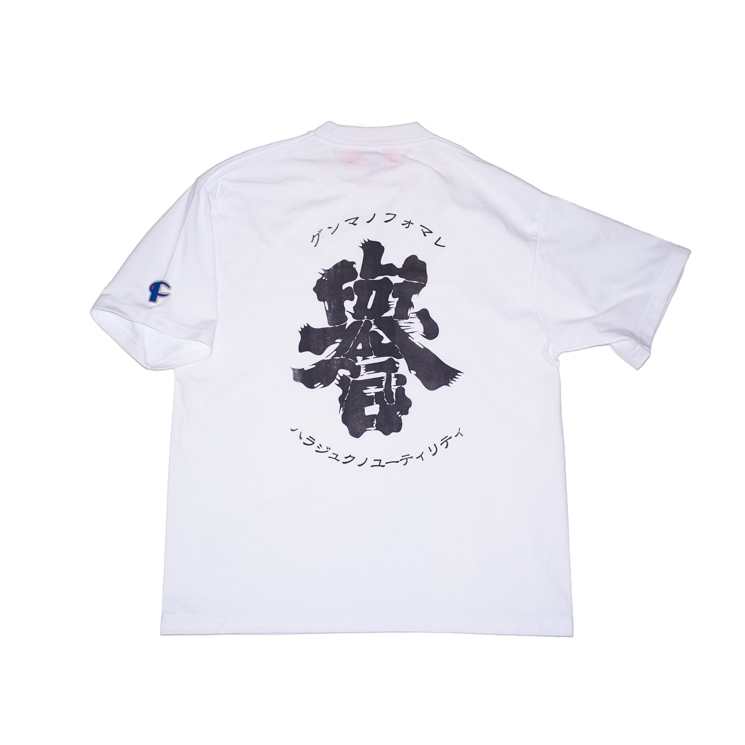 FOMARE utility limited Tシャツ Lサイズ ホワイト 2024 Summer ltd.] utility × FOMARE / 譽 s/s Tee – utility-harajuku-jp
