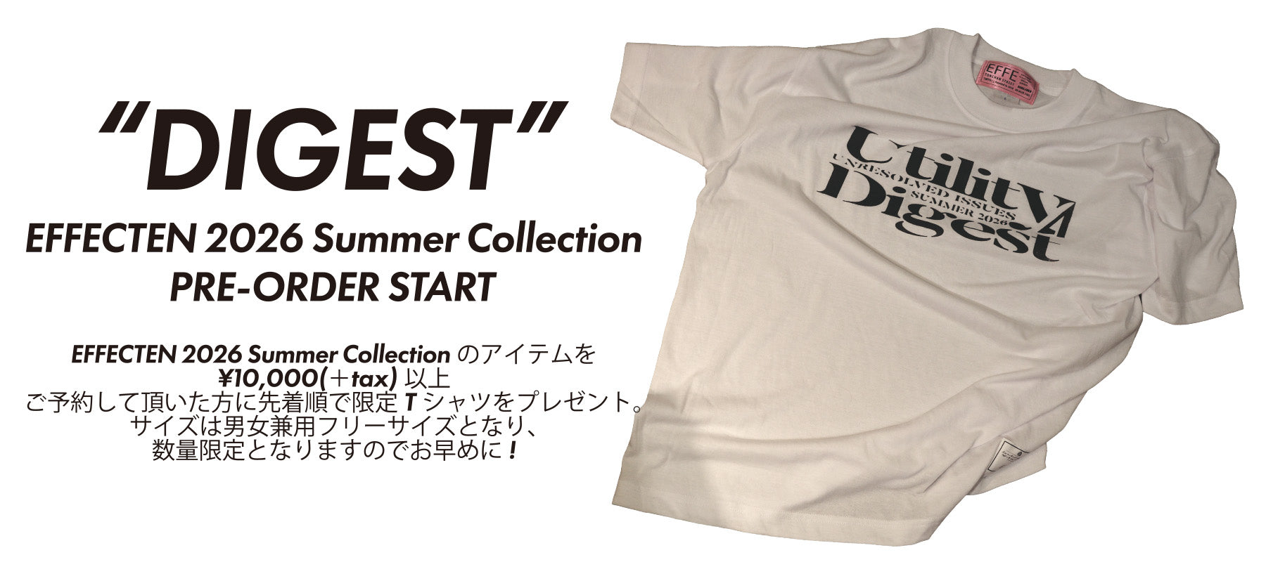 UTILITY Online Shopping - ユーティリティ原宿公式通販サイト 