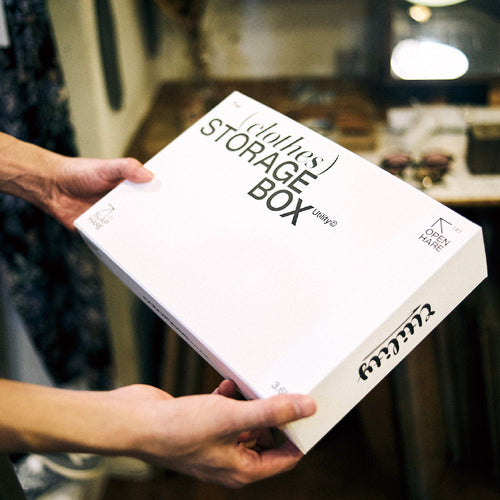 utility GIFT BOX