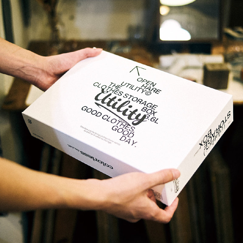 utility GIFT BOX